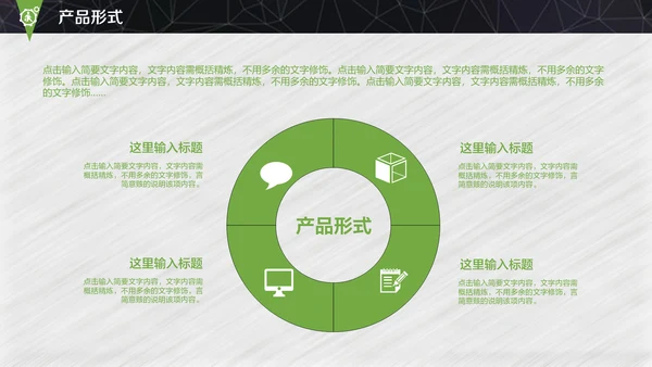 灰色卡通创业融资计划书通用PPT模板