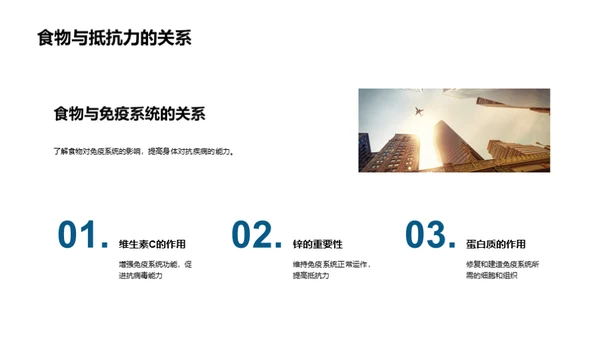 大寒节气与健康