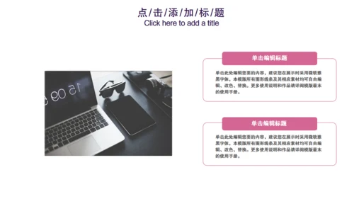 互联网云计算科幻粒力星球通用PPT模板