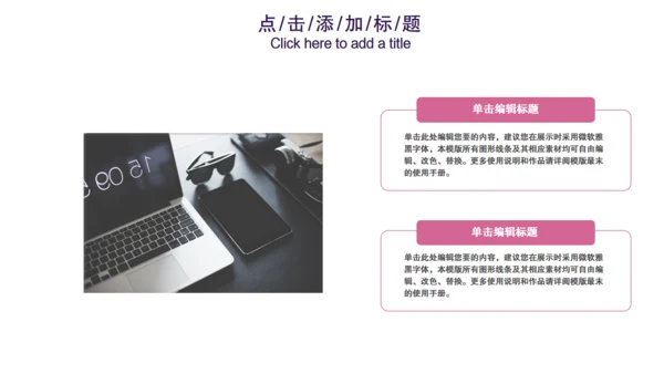 互联网云计算科幻粒力星球通用PPT模板