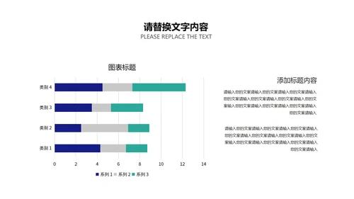深蓝科技风企业招聘宣讲会PPT模板