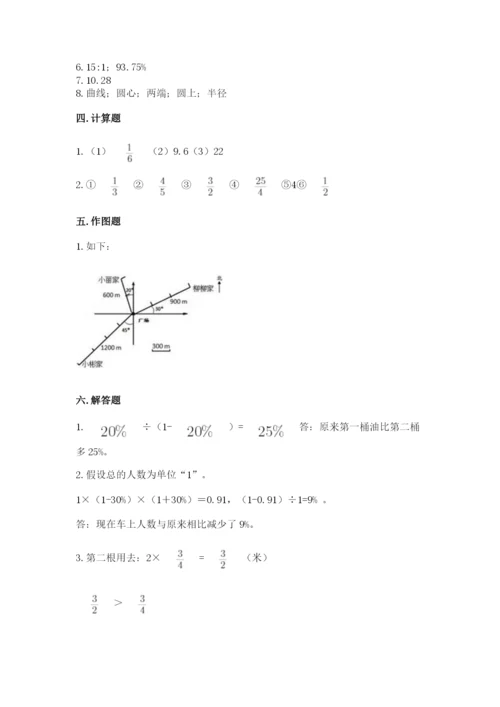 小学六年级数学上册期末考试卷附下载答案.docx