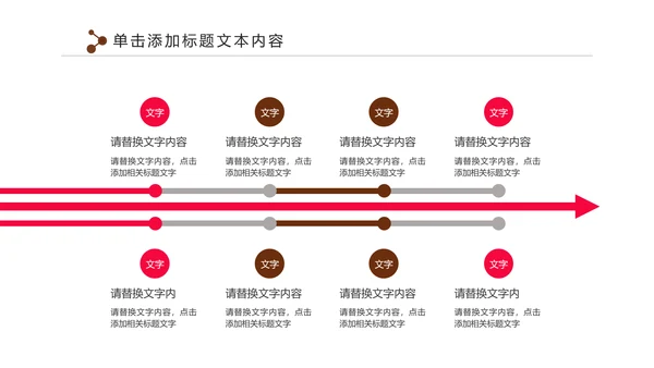 休闲下午茶美味咖啡厅介绍咖啡介绍PPT