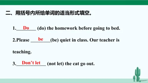 Unit 4 Don't eat in class. 单元综合复习课件 人教版英语七年级下册