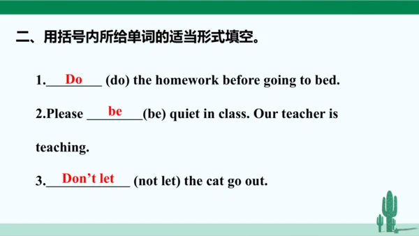 Unit 4 Don't eat in class. 单元综合复习课件 人教版英语七年级下册