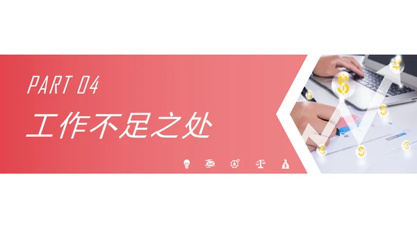 2019简约大气销售部年终工作总结汇报PPT模板