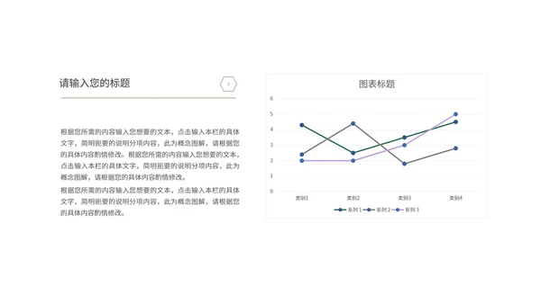 中国风简约读书分享会汇报PPT模板
