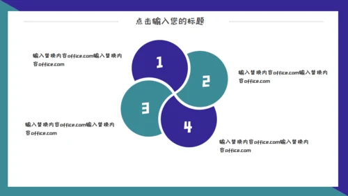 618电商狂欢购物节通用PPT模板