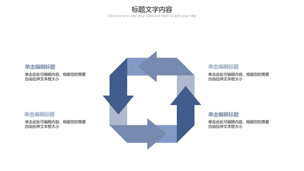 蓝色科技互联网医疗ppt动态模板