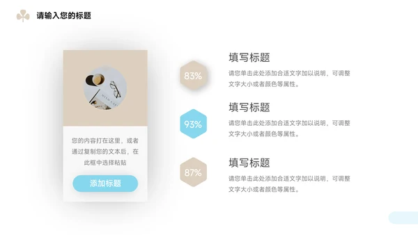 黄蓝淡色简约活动复盘分析PPT模板