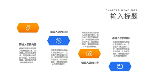 商务职场年度工作总结汇报PPT模板
