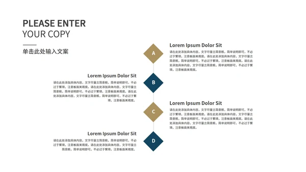 蓝灰色简约风总结汇报PPT模板
