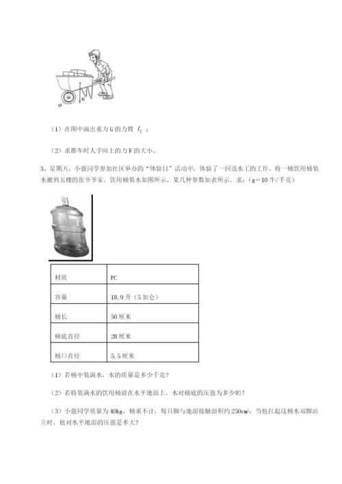强化训练合肥市第四十八中学物理八年级下册期末考试章节测试试题（解析版）.docx