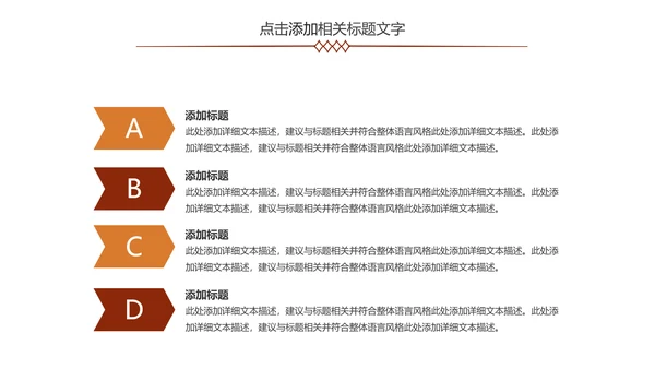 精美咖啡产品介绍下午茶咖啡厅PPT模版
