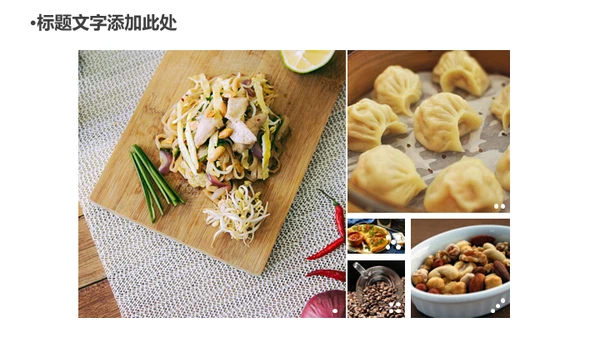 五谷杂粮健康与饮食通用PPT模板
