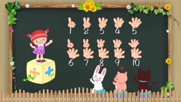 可爱卡通黑板风幼儿园教学通用PPT模板