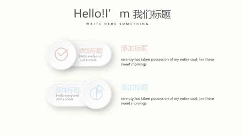 母婴婴儿护理行业动态PPT