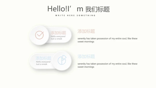 母婴婴儿护理行业动态PPT