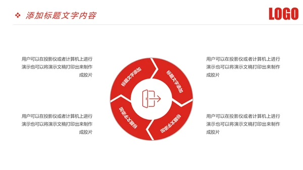 时尚大气中国银行金融投资银行证券PPT模板