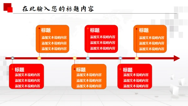 国家禁毒委员会政府工作报告通用PPT模板