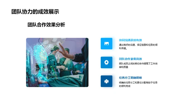 半年生物医疗成果展