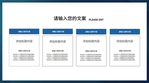 商务人工智能AI科技产品发布会PPT模板