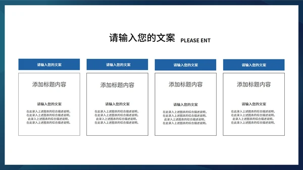 商务人工智能AI科技产品发布会PPT模板