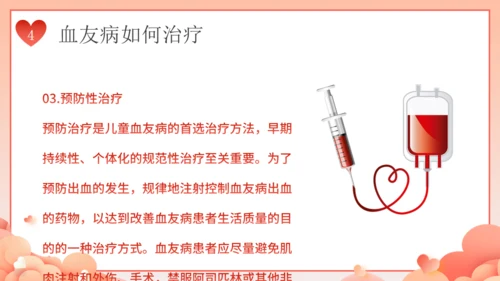 世界血友病日关爱玻璃人通用PPT模板