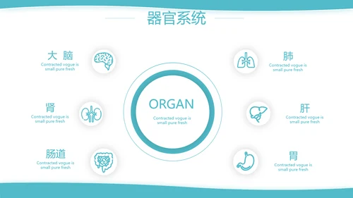 蓝色简约大方医疗行业工作汇报动态PPT模板