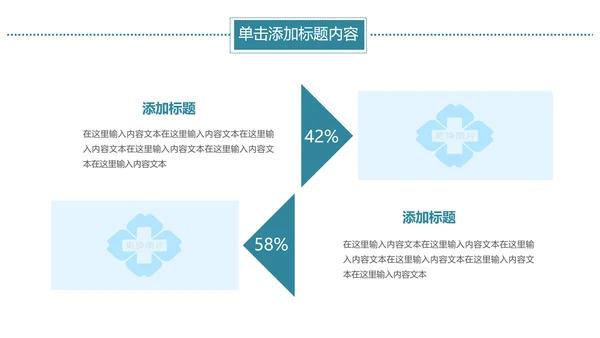 基因生物化学医疗医学DNA学术研究PPT