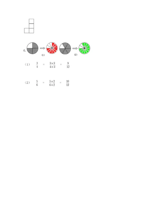 人教版五年级下册数学期末测试卷及参考答案ab卷.docx