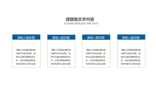 蓝色简约风会计基金股票投资计划总结汇报PPT模板