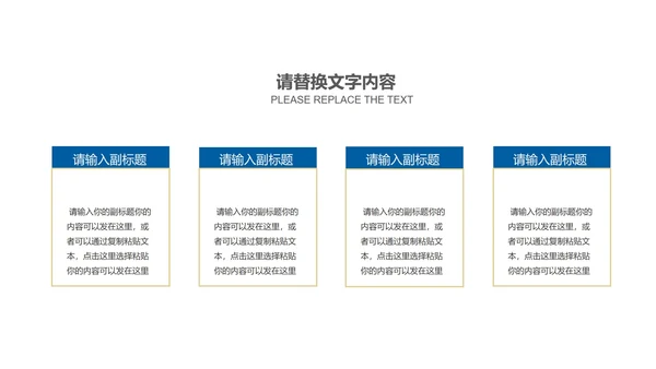 蓝色简约风会计基金股票投资计划总结汇报PPT模板