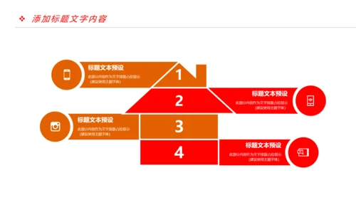 舌尖上的美食美味中国美食文化PPT模板