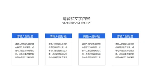 蓝色商务科技风疫情防控总结PPT模板