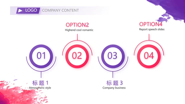 2023年终工作总结工作计划PPT模板