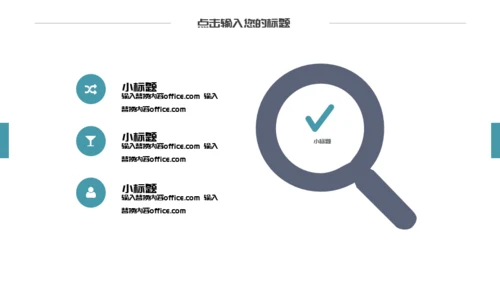 坚果干果食品企业宣传大杏仁通用PPT模板