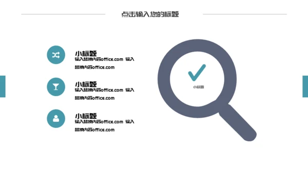 坚果干果食品企业宣传大杏仁通用PPT模板
