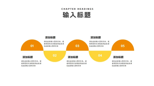简约风橙色几何毕业论文答辩PPT模板