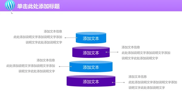 上半年工作总结通用PPT模板