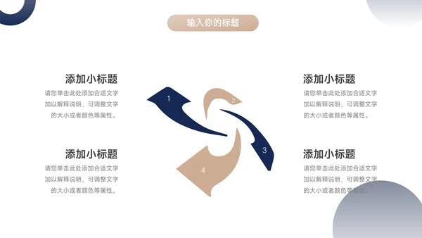 蓝金高端商务教学课程设计模板PPT模板