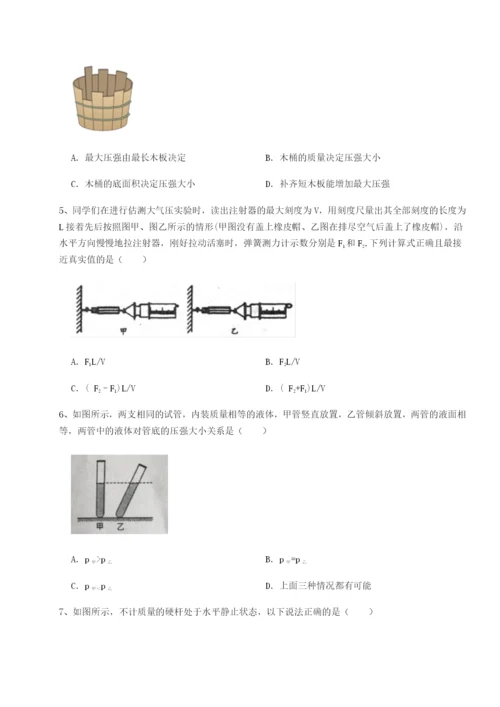 小卷练透江西九江市同文中学物理八年级下册期末考试综合测试试卷（解析版含答案）.docx