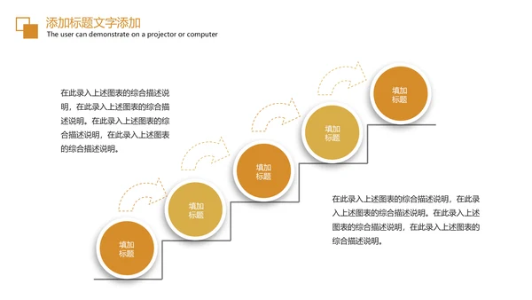 简约大气创业投资金融理财银行保险PPT模板