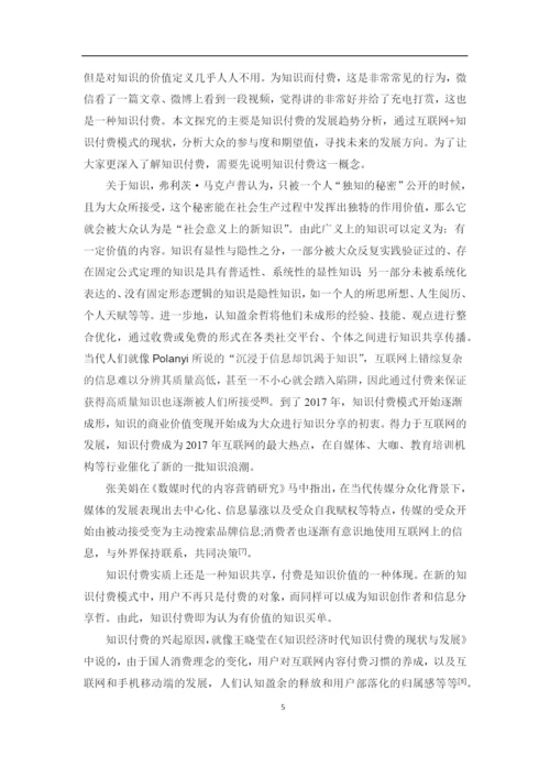 论文1.docx