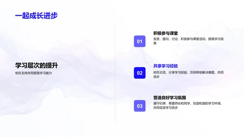 二年级学习计划