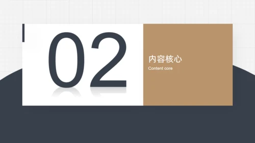 简洁大方的书页式商业计划书通用PPT模板
