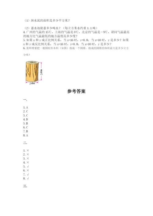 河北省【小升初】2023年小升初数学试卷含答案（b卷）.docx