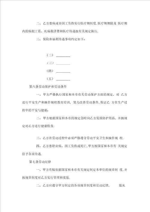 法律专业学生实习总结