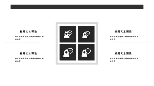 学术风毕业答辩通用PPT模板
