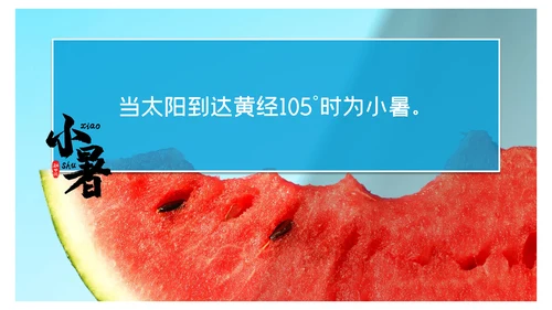 清凉蓝色小者可乐冰块通用PPT模板